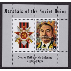 UNIFORMES MILITARES SEGUNDA GUERRA MUNDIAL MEDALLAS RWANDA MARISCALES DE LA UNION SOVIETICA HOJA BLOQUE NUEVA MINT